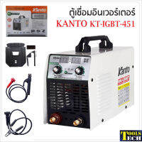 KANTO ตู้เชื่อม รุ่น KT-IGBT-451 และ 457 ระบบ Inverter ตู้เชื่อมไฟฟ้า 2 ปุ่ม 2 จอ พร้อมระบบ ARC FORCE บอร์ดใหญ่ ไฟแรง ทน อึด เชื่อมดี Inverter มีพัดลมระบายอากาศ เหมาะสมทุกไซท์งาน