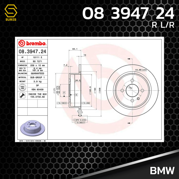 brembo-จานเบรค-หลัง-bmw-series-3-e30-316i-320i-325i-ตรงรุ่น-08-3947-24-จานเบรก-เบรมโบ้-บีเอ็มดับเบิลยู-ซีรี่ส์-3