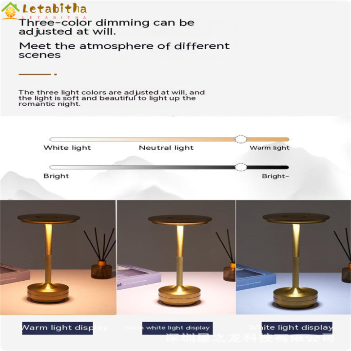 letabitha-ยูเอสบีแบบชาร์จและแบบพกพาได้โคมไปตั้งโต๊ะ3สี-โคมไปตั้งโต๊ะหรี่แสงแบบย้อนยุคเรียบง่ายโคมไฟตั้งโต๊ะสัมผัสสำหรับบาร์ร้านอาหาร