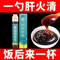 Clearing heat removing fire nourishing liver protecting staying up late recovering tea chrysanthemum black wolfberry cassia honeysuckle bad breath and dry mouth