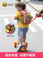 【Ready】? Du little duck i-lost ildrens sool kdergarten 1-5 years old cartoon cute y baby backck