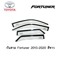 กันสาด Toyota Fortuner 2015-2020 สีขาว