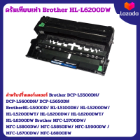 ดรัมเทียบเท่า DR-3455 สำหรับ Brother HL-L6200DW