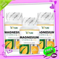 Free and Fast Delivery Magnesium Vitamin D Zinc X 3 Bottles The Nature Magnesium Vitamin D Syncs The Nature is 30 capsules per bottle.