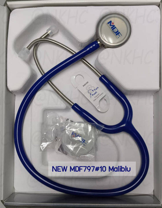 หูฟังทางการแพทย์-stethoscope-ยี่ห้อ-new-mdf797-mdf-procardial-stethoscop-c34-mdf797-10-เหมาะสำหรับแพทย์ผู้เชียวชาญด้านหัวใจ