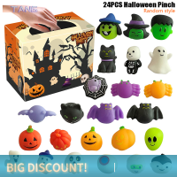 ?【Lowest price】TANG 24pcs มินิของเล่นฮาโลวีน Zombie Ghost รูปแบบความเครียดบรรเทาบีบของเล่น