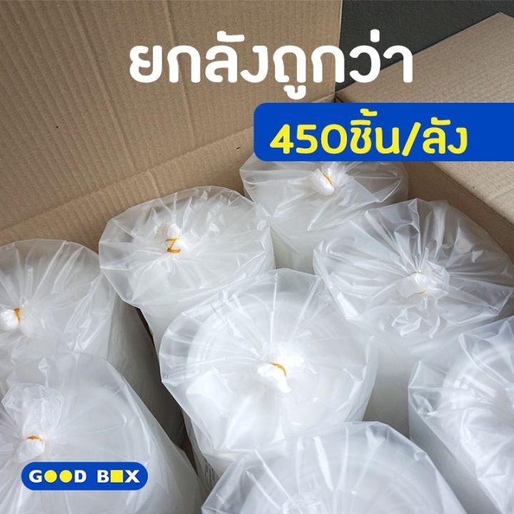 ถ้วยกระดาษหนาพิเศษ-มีฝาขายแยก-มี-2-สี-ดำ-ขาว-450-ใบ-1-ลัง