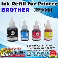 หมึกเติม ปริ้นเตอร์ บราเทอร์ Brother Compatible Bulk Bottle DCP-T300 DCP-T500W DCP-T700W MFC-T800W BT5000 BT6000 #หมึกเครื่องปริ้น hp #หมึกปริ้น   #หมึกสี   #หมึกปริ้นเตอร์  #ตลับหมึก