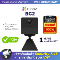 BC2 (EZV-CS-BC2-2MP) กล้องวงจรปิด  EZVIZ 2MP Battery Camera  By Vnix Group