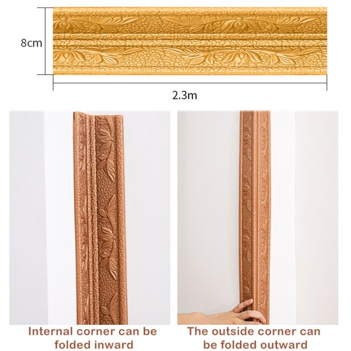 กันน้ำกาวในตัวแถบสติ๊กเกอร์ขอบผนังโฟม3d-ขอบบัวขอบสติ๊กเกอร์ติดสติ๊กเกอร์ติดผนังขอบริมการตกแต่งบ้าน