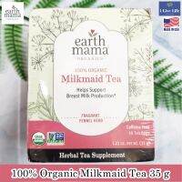 ชานมออร์แกนิค เพิ่มน้ำนม สำหรับแม่ลูกอ่อน 100% Organic Milkmaid Tea 35 g - Earth Mama Helps Support Breastmilk Production