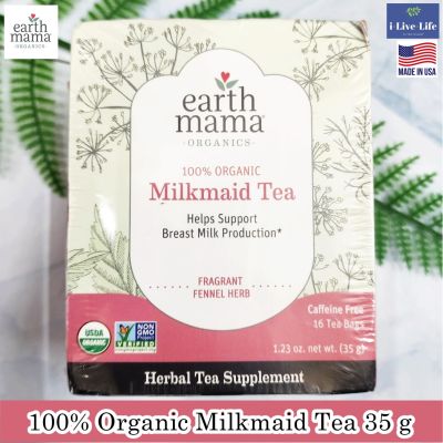 ชานมออร์แกนิค เพิ่มน้ำนม สำหรับแม่ลูกอ่อน 100% Organic Milkmaid Tea 35 g - Earth Mama Helps Support Breastmilk Production