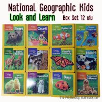 หนังสือเด็กภาษาอังกฤษ National Geographic Kids Look and Learn บอร์ดบุ๊ค ชุด12เล่ม