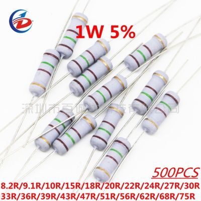 500PCS 1W 5 Resistance 10/12/15/20/22/27/30/36/39/43/47/51/56/58/62/75/82/91 ohm Carbon film resistor