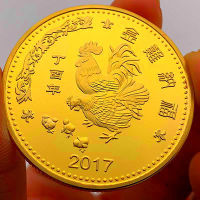2017 Dingyou เหรียญที่ระลึกเหรียญเหรียญที่ระลึกหัตถกรรมเหรียญทองจีนไก่สีทองนาฟูชุบทองฟัน