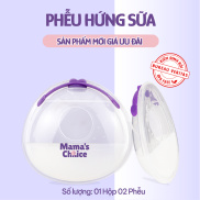 Phễu Hứng Sữa Mama s Choice, Chất Liệu Silicone Cao Cấp