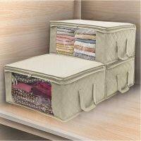 Non-woven Storage Box Quilt Dust Bag Clothing Toy Home Organizer Dorm Room Essentials Household Items