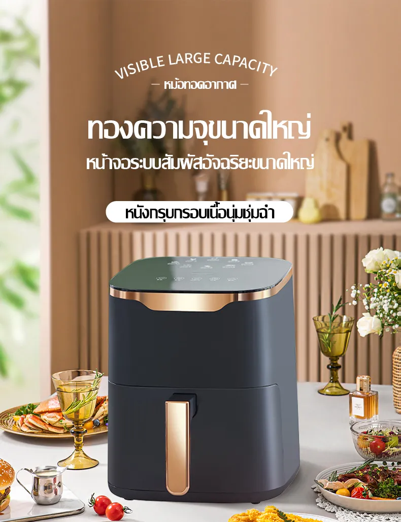 KUGO หม้อทอดไร้น้ำมัน Air fryer หม้อทอดเฟรนช์ฟรายส์ไร้น้ำมัน ปุ่มคู่เครื่องกล ไก่ทอดไร้ควัน ความจุขนาดใหญ่ 4L กำลังไฟ 1300W