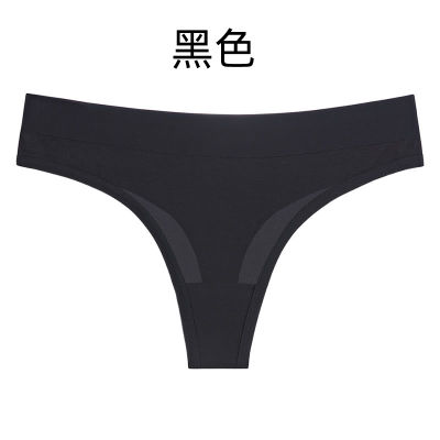[COD] ใหม่กางเกงชั้นในไร้รอยต่อสำหรับผู้หญิงกางเกงปีกกว้างจับคู่สี T กางเกงในกีฬาไซส์ใหญ่ Modal ทอง