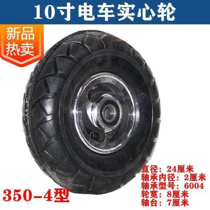 cod-10-inch-wheels-6-inch-inflatable-universal-8-inch-tires-14-inch-silent-rubber-casters-push-flat-wheels