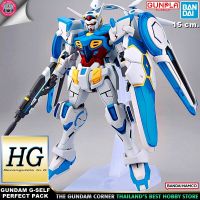 BANDAI HG GUNDAM G-SELF PERFECT PACK โมเดล กันดั้ม กันพลา GUNDAM CORNER ร้านกันดั้มคอร์เนอร์ HGRG