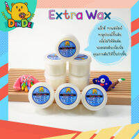 [พร้อมส่ง] แว็กซ์สำหรับงานปั้น Extra wax เพิ่มคุณภาพดินปั้น ทาแม่พิมพ์เพื่อไม่ให้ดินติด