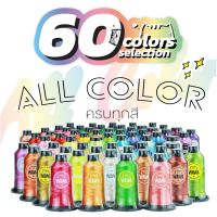 ( Pro+++ )++ SET 60 COLORS All Color "ครบทุกสี" ไหมปัก ด้ายปัก ไหมปักจักรคอมพิวเตอร์ ไหมโพลีเอสเตอร์ ไหมปักชื่อ ไหมปักโลโก้ ไหม WAWA คุ้มค่า จักร เย็บ ผ้า จักร เย็บ ผ้า ไฟฟ้า จักร เย็บ ผ้า ขนาด เล็ก เครื่อง เย็บ ผ้า