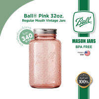 Ball Pink  32oz. Regular Mouth Vintage Quart Jar. / ขวดโหลแก้วบอลล์ปากแคบรุ่นวินเทจสีชมพู 32 ออนซ์