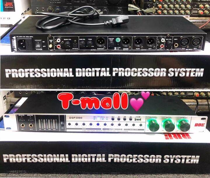 Original BBE professional digital karaoke processor DSP3000(silver) two