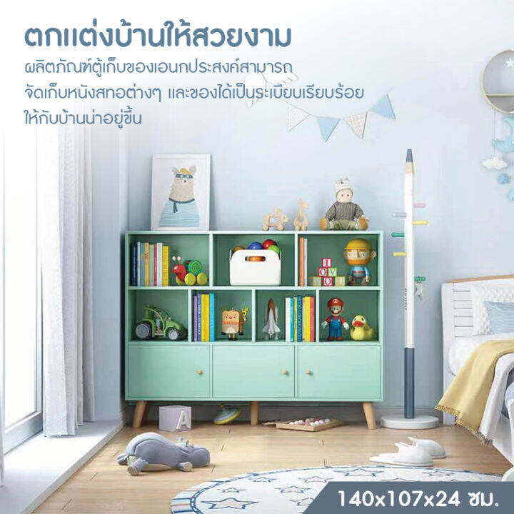 bookshelf-ตู้หนังสือ-ตู้เก็บหนังสือ-สีเขียว-ชั้นวางของ-ชั้นวางหนังสือ-ชั้นวางหนังสือ-สไตล์มินิมอล-ตู้วางของ-ตู้หนังสือไม้-ชั้นเก็บหนังสือ-ตั้งพื้น-bookshelf-minimal