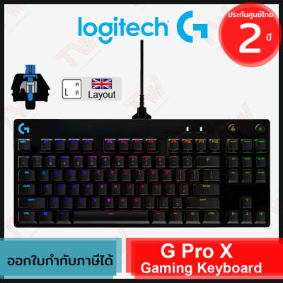 Logitech G Pro X Gaming Keyboard (genuine) แป้นภาษาอังกฤษ ของแท้ ประกันศูนย์ 2ปี