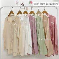 Basic shirt รุ่นกระเป๋าหน้าคู่&amp;กระเป๋าข้าง