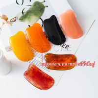 INS นวดหน้า กัวซา Gua sha  ที่นวดหน้า  อุปกรณ์นวด Scrapping supplies