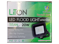 FLOOD LIGHT TITAN LITON สปอร์ตไลท์ฟลัดไลท์ LED 20w แสงเหลือง