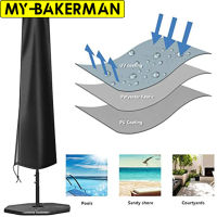 6 Size Banana Umbrella Cover Waterproof Cloth Outdoor Shade Garden Weatherproof Patio Cantilever Parasol Rain Cover Accessories