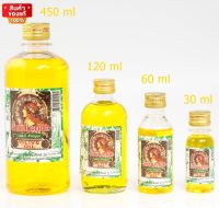 น้ำมันมะกอก ศิริบัญชา Olive Oil ช่วยบำรุงผิว ช่วยบำรุงหนังศรีษะ และช่วยให้เส้นผมแข็งแรง ***ขวดพลาสติก***