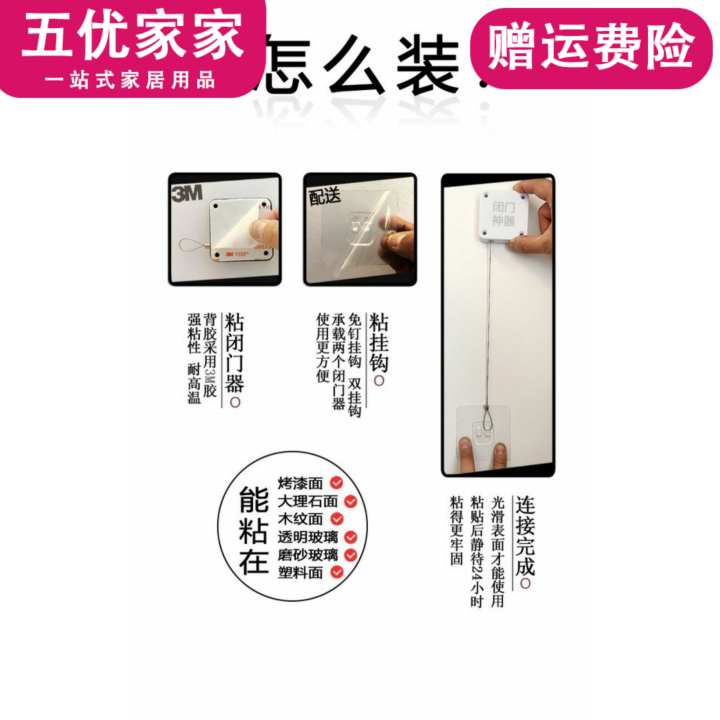 Automatic door closers household 3 refrigerator unit door fittings