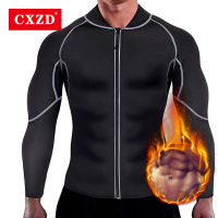 CXZD ผู้ชายเหงื่อ Neoprene ลดน้ำหนักซาวน่าชุดออกกำลังกายเสื้อ Body S Haper ออกกำลังกายแจ็คเก็ตยิมเสื้อผ้าชั้นนำ Shapewear แขนยาว