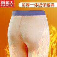 Quần Thu Nhung Nam Cực Quần Giữ Ấm Lót Nhung Dày Dặn Cho Bé Trai Và Bé Gái