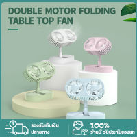 พัดลม mini พัดลมพกพา มินิ พับได้ ปรับได้3ระดับครบ4สี USB (portable fan) พัดลมตั้งโต๊ะขนาดเล็ก พกพาสะดวก พับได้