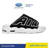 Scholl AIR รองเท้าแตะผู้ชาย รองเท้าสุขภาพ Comfort Sandal เบา ทนทาน รองเท้าสกอลล์-ไซโคลน Cyclone รองเท้าแตะสวม Men Slides เพิ่มขนาด EU39-47