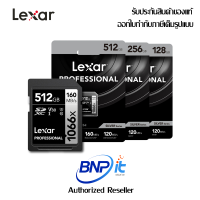 Lexar® SD Cards Professional 1667x SDXC™ UHS-II Card SILVER Series up to 250MB/s read, up to 120MB/s write Warranty Limited Life Time