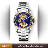 WLISTH นาฬิกา ผู้ชาย เครื่องกล ชำระเงินปลายทาง automatic เรืองแสง โปร่งใส ของแท้ 100% ของขวัญ ผู้ใหญ่ โลหะสายรัด [001]