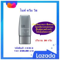 Wis Night Cream for Men Giffarine ไนท์ ครีม วิส ครีมบำรุงผิวหน้าท่านชาย