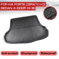 พรมรถสำหรับ Kia Forte Cerato K3ซีดาน4ประตู2014-2018ด้านหลัง Anti-Mud COVER แผ่นปูพื้น