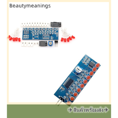 ✈️Ready Stock✈ ชุด DIY Running flow LED Light Production Suite Electronic NE555 + CD4017