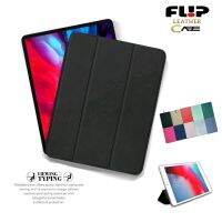 เคสเคสแบบพับปิดได้ {Shell Superman Digital} สำหรับ PAD PRO 12.9 2020 COD