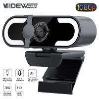 【LZ】◐✐☬  Webcam 1080p hd completo com microfone usb câmera do computador com webcam tripé webcam câmera de chamada de vídeo para pc facetime preto