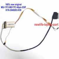 NEW Original For MSI GF75 MS-17F3 MS17F3 LCD LVDS 40pin EDP Screen Flex Cable K1N-3040203-H39 free shipping