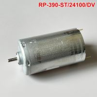 RP390-ST มาตรฐานคุณภาพสูง/24100 /Dv 12V 28มม. 390 Motor Listrik D-Shaft สำหรับหุ่นยนต์กวาดอุปกรณ์กวาดพื้น N489 Ddj3925 ZL